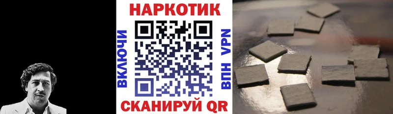 Где продают наркотики Невьянск АМФЕТАМИН  ГАШ  Канабис  APVP 