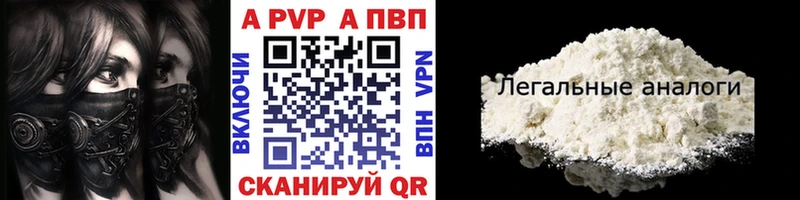ОМГ ОМГ ссылка Невьянск Alpha PVP Crystall закладка