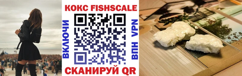 Кокаин VHQ наркошоп Невьянск