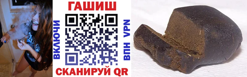 ГАШ 40% ТГК купить Невьянск