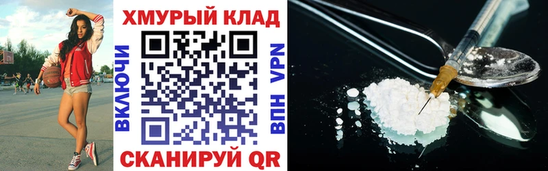 ГЕРОИН VHQ  блэк спрут tor  Невьянск 