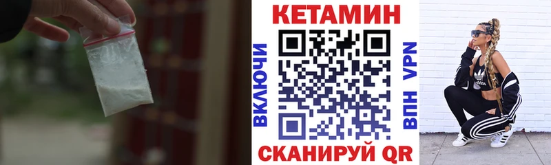 КЕТАМИН VHQ  наркошоп  Невьянск 