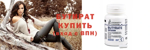 гидра Дмитров