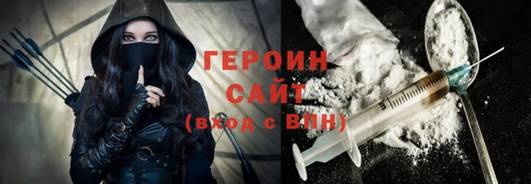 гидра Дмитров
