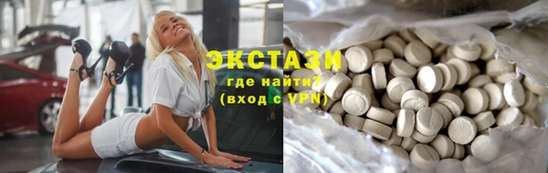 PSILOCYBIN Дмитровск