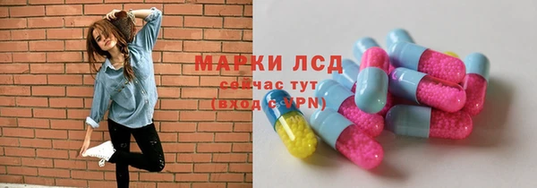 мескалин Елизово
