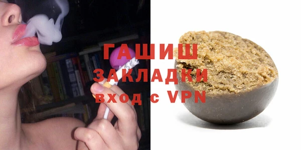 мескалин Елизово