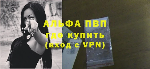 мефедрон мука Дмитриев