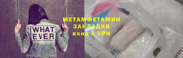 мескалин Елизово