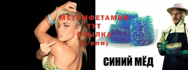 гидра Дмитров