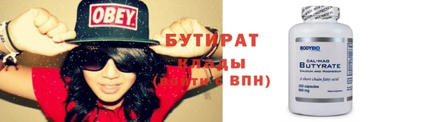 гидра Дмитров
