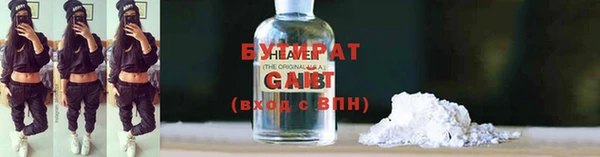 PSILOCYBIN Дмитровск