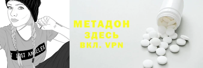 гидра Дмитров