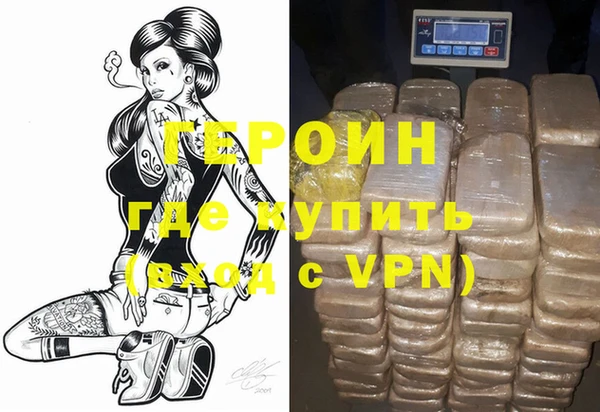 молекула духа Ельня