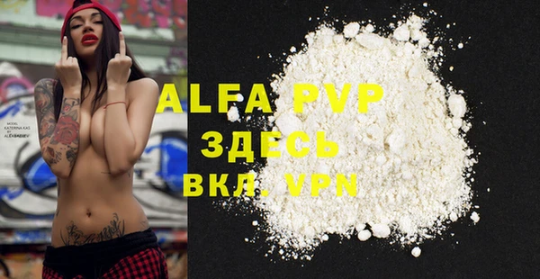 mdpv Елабуга