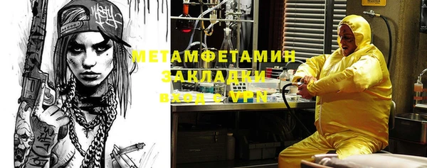 мефедрон мука Дмитриев
