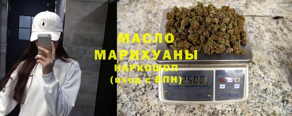 мефедрон мука Дмитриев