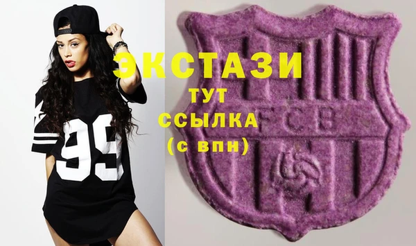 PSILOCYBIN Дмитровск