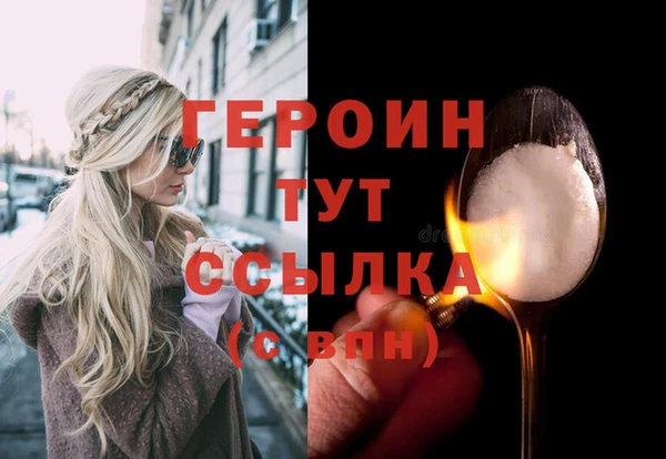 mdpv Елабуга