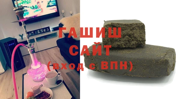 мескалин Елизово