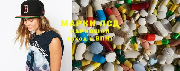 PSILOCYBIN Дмитровск