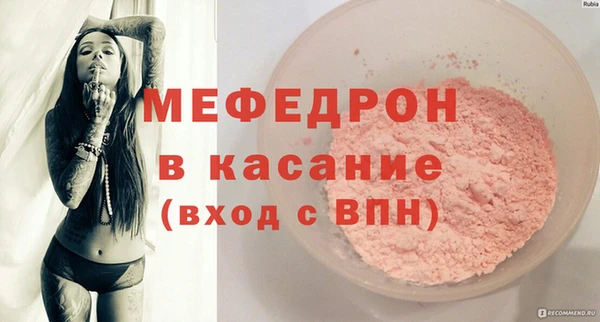 мескалин Елизово