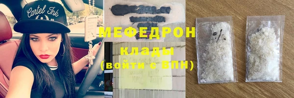 мефедрон мука Дмитриев