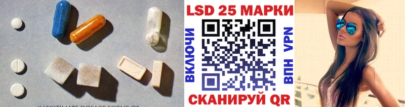 LSD-25 экстази кислота Невьянск