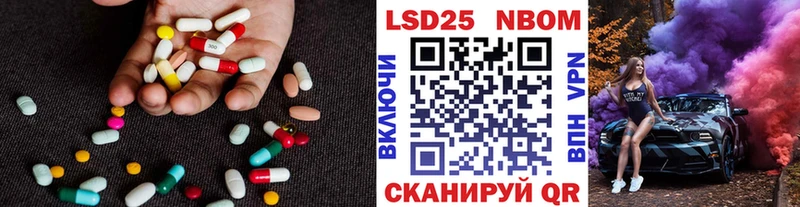 ОМГ ОМГ ТОР  Невьянск  Лсд 25 экстази кислота 