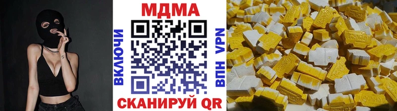 MDMA молли  что такое   Невьянск 