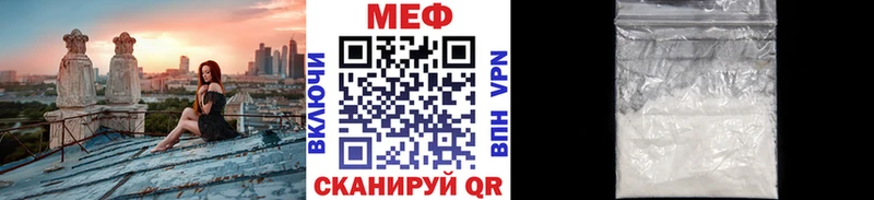 МЯУ-МЯУ 4 MMC Невьянск