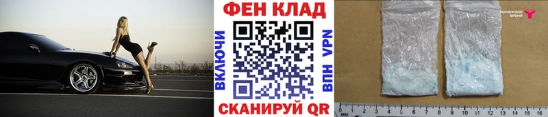 Метамфетамин витя  Невьянск 