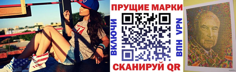 где можно купить наркотик  Невьянск  Марки 25I-NBOMe 1,8мг 